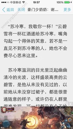 菲律宾黑名单的查询方法以及消除方式